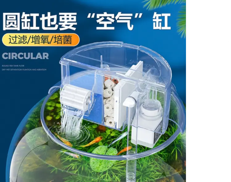 Aquarium top filter for bowl ( YL 5)