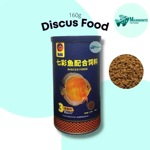 Discuss fish food 160gm