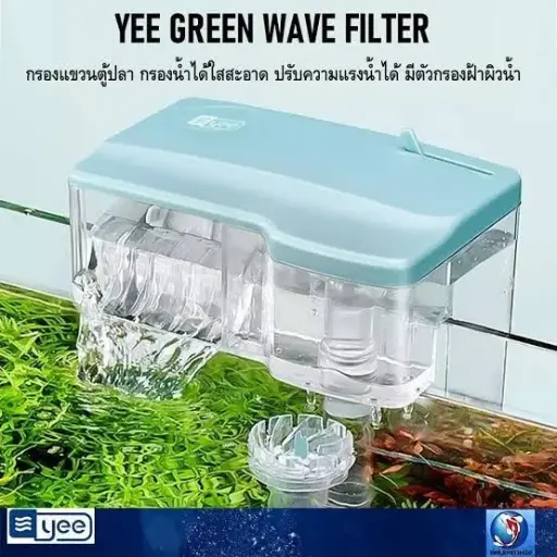 Nepall green wave