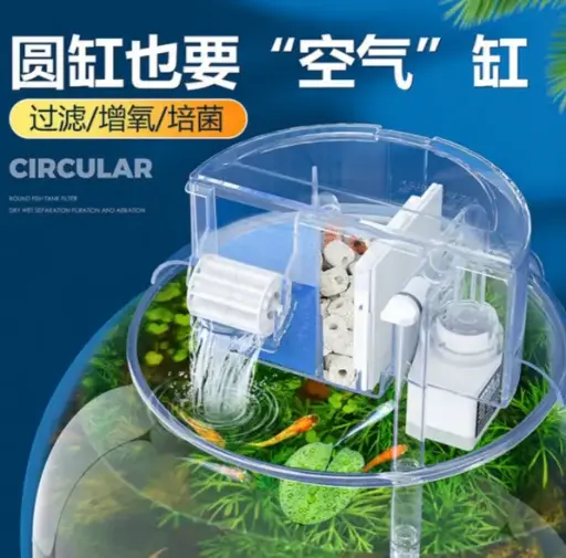 Aquarium top filter for bowl model( YL 1)