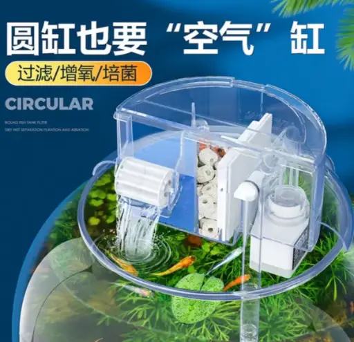 Aquarium top filter for bowl ( YL 3)